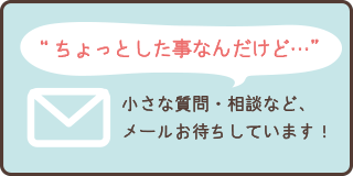 濱田建築に相談する