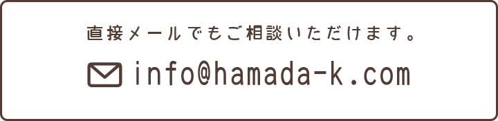 info@hamada-k.com